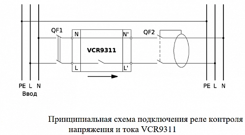 Реле контроля напряжения и тока VCR9311 купить в интернет-магазине ООО «НТК Приборэнерго»