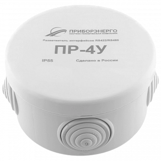 Разветвитель интерфейса RS-485/422 ПР-4У купить в интернет-магазине ООО «НТК Приборэнерго»