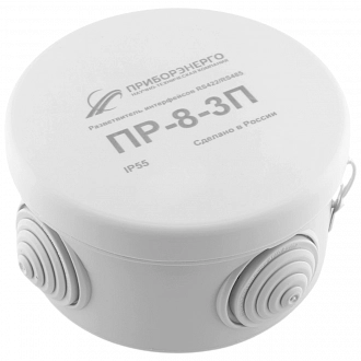 Разветвитель интерфейса RS-485/422 ПР-8-3П IP55 купить в интернет-магазине ООО «НТК Приборэнерго»