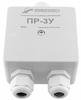 Разветвитель интерфейса RS-485/422 ПР-3У IP65 купить в интернет-магазине ООО «НТК Приборэнерго»