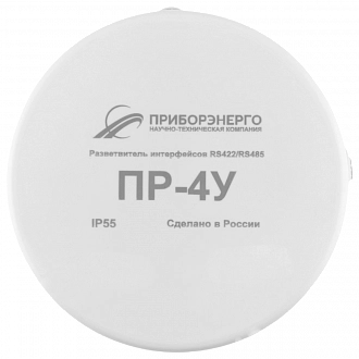 Разветвитель интерфейса RS-485/422 ПР-4У купить в интернет-магазине ООО «НТК Приборэнерго»
