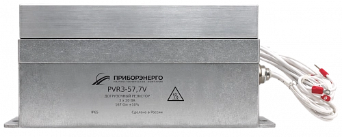 PVR3-57,7V-3х20VA купить в интернет-магазине ООО «НТК Приборэнерго»