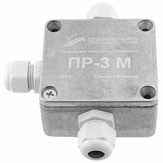 Разветвитель интерфейса RS-485/422 ПР-3М IP65 купить в интернет-магазине ООО «НТК Приборэнерго»