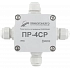 Разветвитель интерфейса RS-485/422 ПР-4СР IP65 купить в интернет-магазине ООО «НТК Приборэнерго»