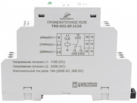 Промежуточное реле TRE-022.EF.1C16 купить в интернет-магазине ООО «НТК Приборэнерго»