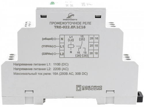 Промежуточное реле TRE-022.EF.1C16 купить в интернет-магазине ООО «НТК Приборэнерго»
