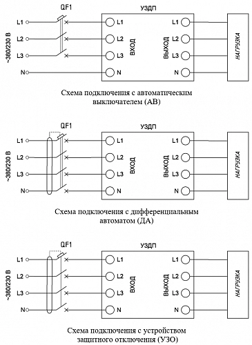 Устройство защиты от дугового пробоя AFD9410 (16 А) купить в интернет-магазине ООО «НТК Приборэнерго»