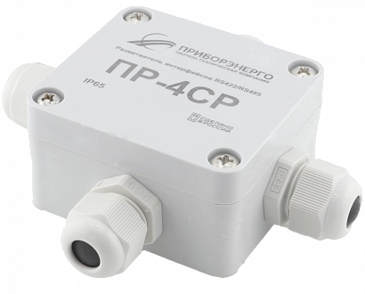 Разветвитель интерфейса RS-485/422 ПР-4СР IP65 купить в интернет-магазине ООО «НТК Приборэнерго»