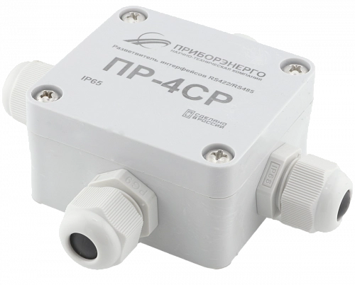 Разветвитель интерфейса RS-485/422 ПР-4СР IP65 купить в интернет-магазине ООО «НТК Приборэнерго»