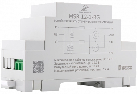 УЗИП серии MSR (исполнение 1) купить в интернет-магазине ООО «НТК Приборэнерго»