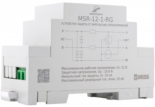 УЗИП серии MSR (исполнение 1) купить в интернет-магазине ООО «НТК Приборэнерго»