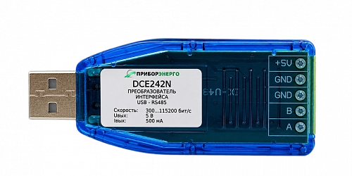 Преобразователь интерфейсов USB-RS485 DCE242N купить в интернет-магазине ООО «НТК Приборэнерго»