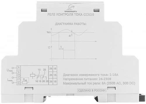 Реле контроля тока CCR26 купить в интернет-магазине ООО «НТК Приборэнерго»