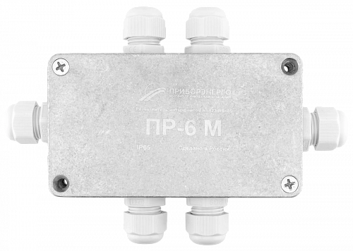 Разветвитель интерфейса RS-485/422 ПР-6М купить в интернет-магазине ООО «НТК Приборэнерго»