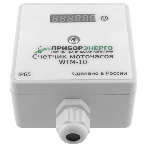 Счетчик моточасов WTM-10 IP65 купить в интернет-магазине ООО «НТК Приборэнерго»