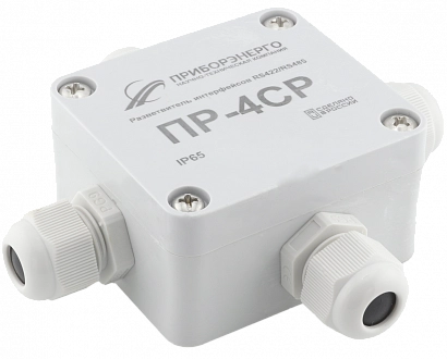 Разветвитель интерфейса RS-485/422 ПР-4СР IP65 купить в интернет-магазине ООО «НТК Приборэнерго»