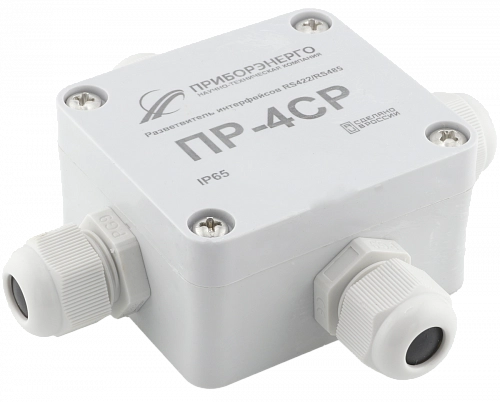 Разветвитель интерфейса RS-485/422 ПР-4СР IP65 купить в интернет-магазине ООО «НТК Приборэнерго»