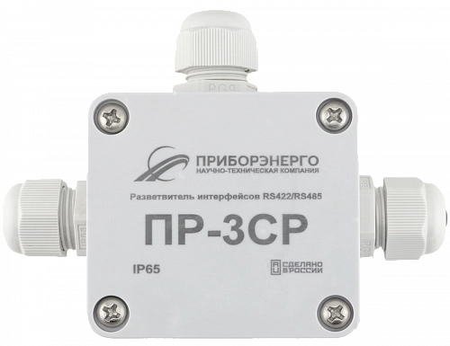 Разветвители интерфейса ПР-3СР RS-485 с установленными терминаторами 120 Ом. купить в интернет-магазине ООО «НТК Приборэнерго»