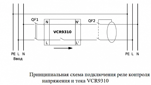 Реле контроля напряжения и тока VCR9310 купить в интернет-магазине ООО «НТК Приборэнерго»