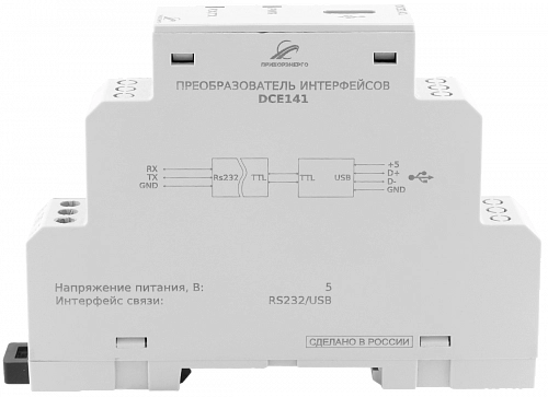 Преобразователь интерфейсов USB-RS232 DCE141 купить в интернет-магазине ООО «НТК Приборэнерго»