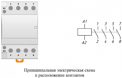 Контактор модульный MC043HH купить в интернет-магазине ООО «НТК Приборэнерго»