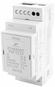 УЗИП Ethernet PoE 0110 DIN IP20 купить в интернет-магазине ООО «НТК Приборэнерго»