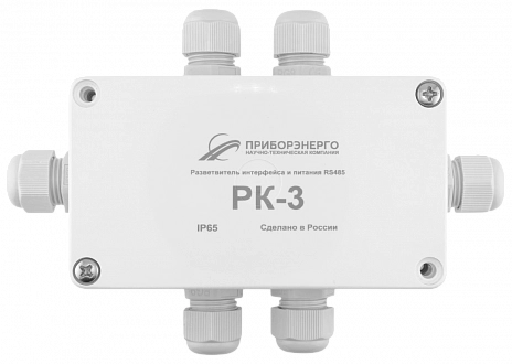 Разветвитель интерфейса и питания RS-485/422 РК-3 купить в интернет-магазине ООО «НТК Приборэнерго»