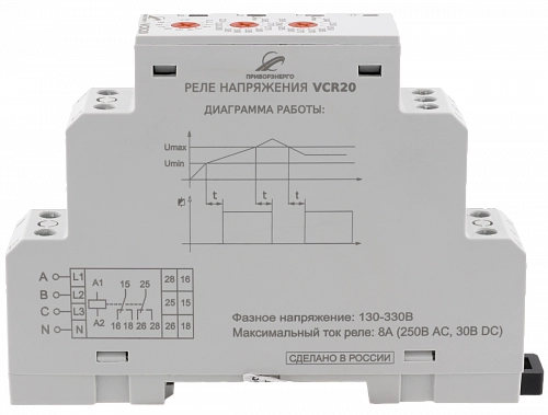 Реле контроля напряжения VCR20 купить в интернет-магазине ООО «НТК Приборэнерго»