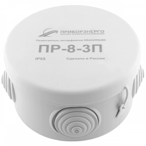 Разветвитель интерфейса RS-485/422 ПР-8-3П IP55 купить в интернет-магазине ООО «НТК Приборэнерго»