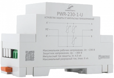 УЗИП серии PWR (исполнение 1) купить в интернет-магазине ООО «НТК Приборэнерго»