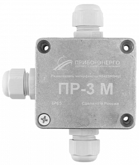 Разветвитель интерфейса RS-485/422 ПР-3М IP65 купить в интернет-магазине ООО «НТК Приборэнерго»