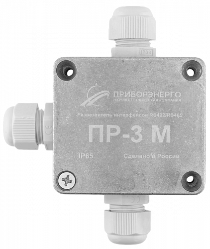 Разветвитель интерфейса RS-485/422 ПР-3М IP65 купить в интернет-магазине ООО «НТК Приборэнерго»