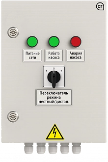 Шкаф управления насосом с частотным преобразователем ШУН-ПЧ-1-2,2 купить в интернет-магазине ООО «НТК Приборэнерго»