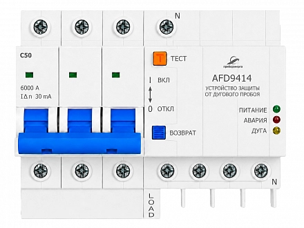 Устройство защиты от дугового пробоя AFD9414 (50 А) купить в интернет-магазине ООО «НТК Приборэнерго»
