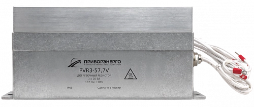 PVR3-57,7V-3х20VA купить в интернет-магазине ООО «НТК Приборэнерго»