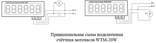 Счетчик моточасов WTM-20 + Wi-Fi купить в интернет-магазине ООО «НТК Приборэнерго»